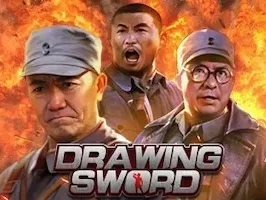 การวาดดาบ game screenshot